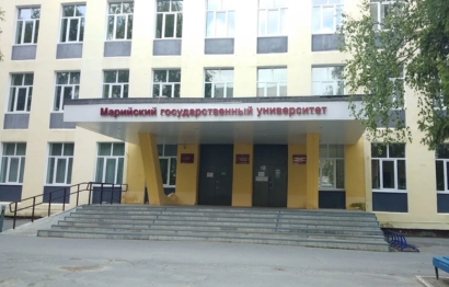 University Building